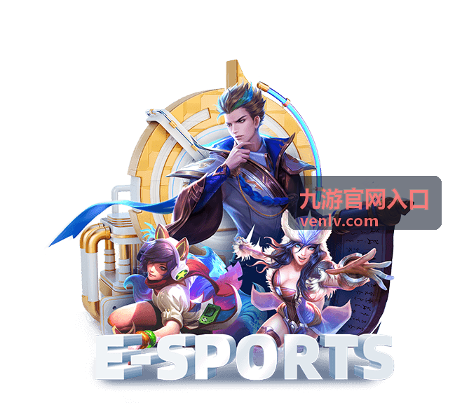 九游官网入口策略战争分区封面